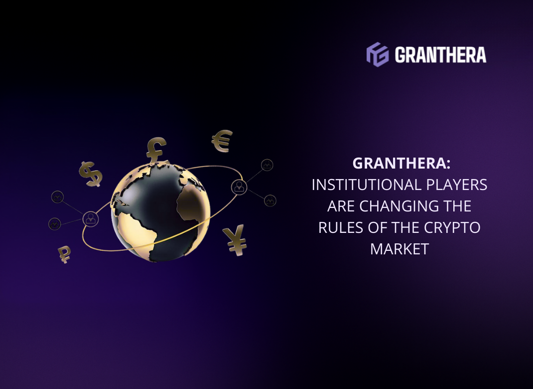 Granthera: Institutional Players Are Changing the Rules of the Crypto Market Granthera: Institutional Players Are Changing the Rules of the Crypto Market